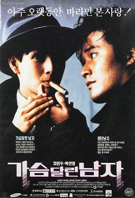 熊先生在森林里冬眠绘本